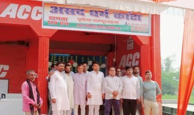 असद धर्म कांटा का विधायक श्याम सुन्दर भारती ने फीता काटकर किया उद्घाटन