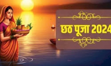 8 नवम्बर को छठ पूजा पर्व पर जनपद में स्थानीय अवकाश घोषित : डीएम