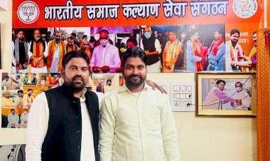 भाजपा नेता रहमत अली ने राष्ट्रीय अध्यक्ष भारतीय समाज कल्याण सेवा संगठन के साथ बैठक सम्पन्न