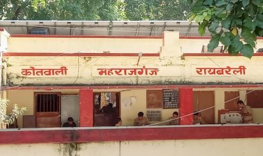 प्रेमी-प्रेमिका बेहोशी की हालत में मिले, अस्पताल में चल रहा इलाज