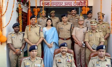 चंदापुर थाने का डीजीपी ने किया उद्घाटन  | रायबरेली जनपद वर्षों से राजनीतिक दृष्टि कोण से महत्वपूर्ण रहा है: डीजीपी