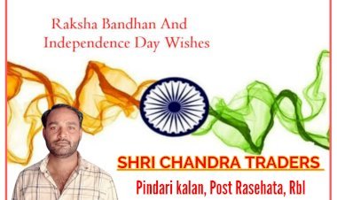 SHRI CHANDRA TRADERS (Pindari kalan, Post Rasehata, Rbl)