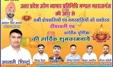 स्थानीय बाजारों से खरीदारी करें ऑनलाइन खरीददारी न करें: अश्वनी सिंह (पिंटू)