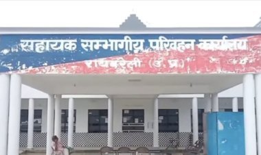 ओवरलोड वाहनों से अवैध वसूली का चल रहा था खेल, रायबरेली-फतेहपुर के एआरटीओ समेत 11 पर एफआईआर दर्ज