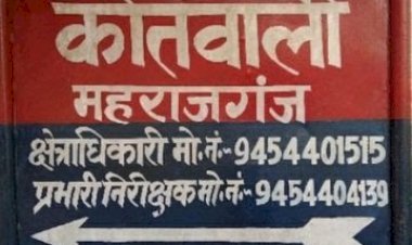विवाहिता की मौत: पुलिस ने चार के खिलाफ हत्या का केस दर्ज किया