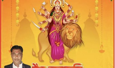 राम किशोर यादव (प्रधान प्रतिनिधि) ग्राoपंo पहरेमऊ (विखं) अमावां, रायबरेली की ओर से सभी ग्राम पंचायत वासियों को नवरात्रि की हार्दिक शुभकामनाएं