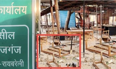 तहसील परिसर में अधिवक्ताओं के बीच बवाल, मारपीट और तोड़फोड़, मुकदमा दर्ज