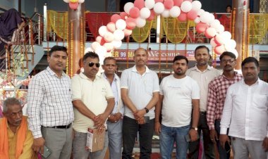 सुपर 99 माल का भव्य शुभारंभ, क्षेत्रवासियों में खुशी | पंकज प्रजापति ने पहुंचकर माल संचालक को शुभकामनाएं दीं और उज्ज्वल भविष्य की कामना की
