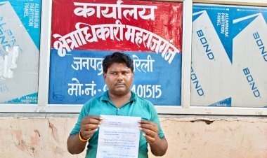वन विभाग के दरोगा पर मारपीट व रुपये मांगने का आरोप, सीओ से शिकायत कर कार्यवाही की मांग