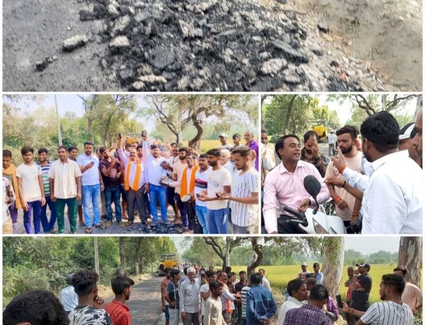 महराजगंज-इन्हौना सड़क निर्माण धांधली: ग्रामीणों का प्रदर्शन,  सड़क निर्माण में खेल, भ्रष्टाचार पर नहीं नकेल