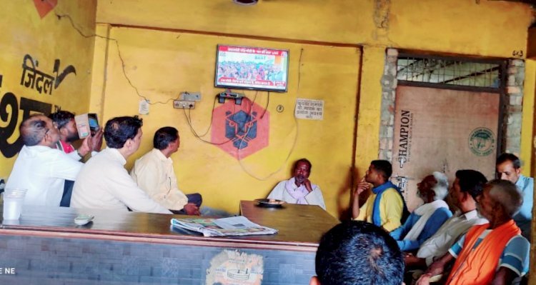 प्रधानमंत्री नरेंद्र मोदी के 'मन की बात' कार्यक्रम को भाजपा नेता प्रभात साहू सहित सैकड़ों लोगों ने सुना