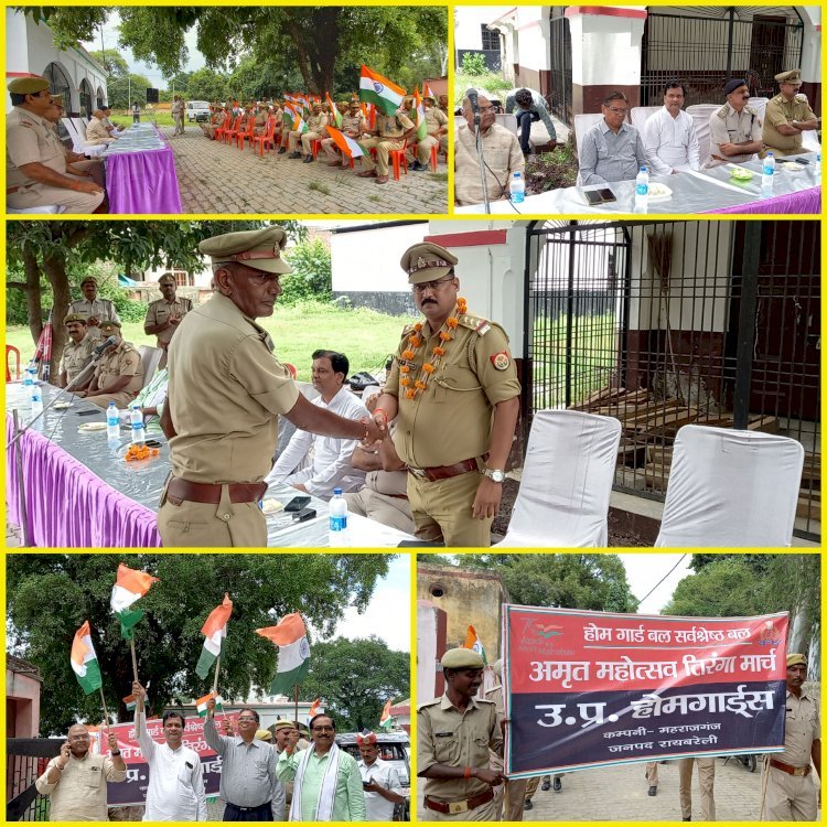 होमगार्ड्स महराजगंज ने तिरंगा यात्रा निकाल कर आजादी का अमृत महोत्सव मनाया, सभी में दिखा देश भक्ति का जज्बा