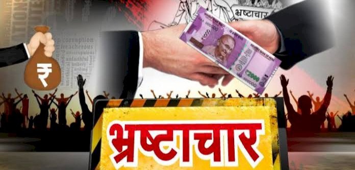भ्रष्टाचार में फंसे डिप्टी एसपी को डिमोट कर सीएम योगी ने बनाया एसआई, भ्रष्टाचारियों में मचा हड़कंप