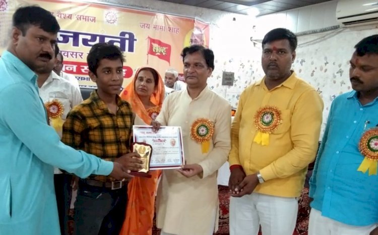 प्रभात साहू चेयरमैन प्रतिनिधि महराजगंज ने समाज को जोड़ने तथा युवाओं से आगे आने का किया आह्वाहन, भारतीय तैलिक साहू राठौर महासभा प्रतिभा सम्मान समारोह का हुआ आयोजन
