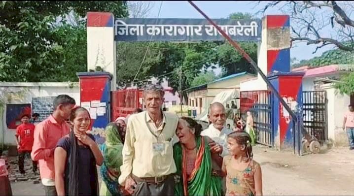 Crime: जिला कारागार में कैदी ने फांसी लगाकर दी जान, दुष्कर्म और पाक्सो एक्ट में बंद था कैदी, परिजनों ने जताई हत्या की आशंका
