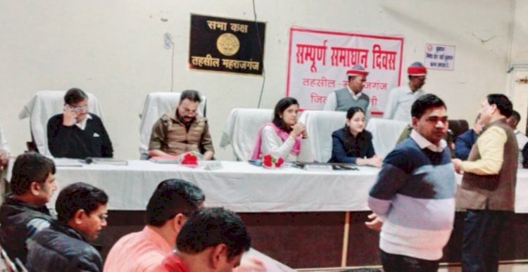 तहसील महराजगंज में आयोजित सम्पूर्ण समाधान दिवस में पहुंचे डीएम-एसपी सुन रहे जनता की समस्याएं