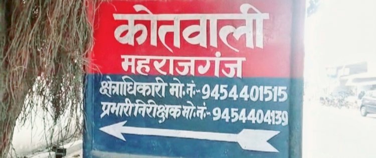 पांच लोगों ने धारदार हथियार से एक युवक पर किया हमला, एससीएसटी एक्ट सहित गंभीर धाराओं में मुकदमा दर्ज