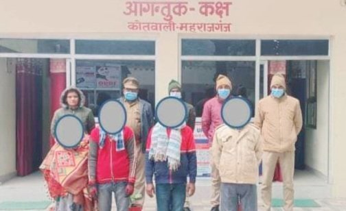 Crime: दहेज हत्या की घटना के वांछित 04 अभियुक्त को महराजगंज पुलिस ने किया गिरफ्तार