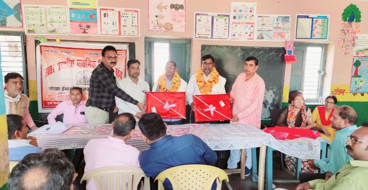 उत्तर प्रदेशीय प्राथमिक शिक्षक संघ की मासिक बैठक हुई संपन्न