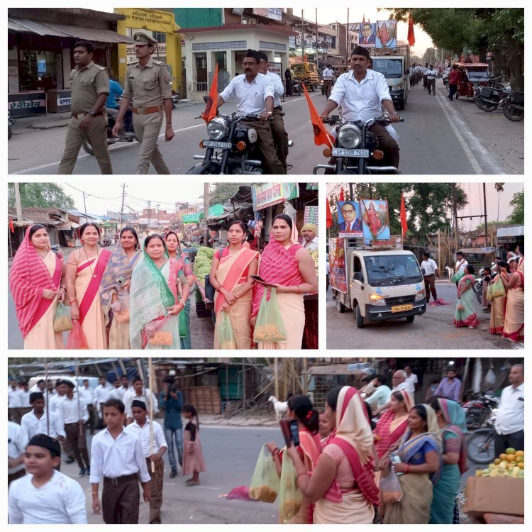 भारत रत्न डॉ. भीमराव अंबेडकर जयंती के उपलक्ष्य में राष्ट्रीय स्वयं सेवक संघ द्वारा महराजगंज में पथ संचलन का आयोजन