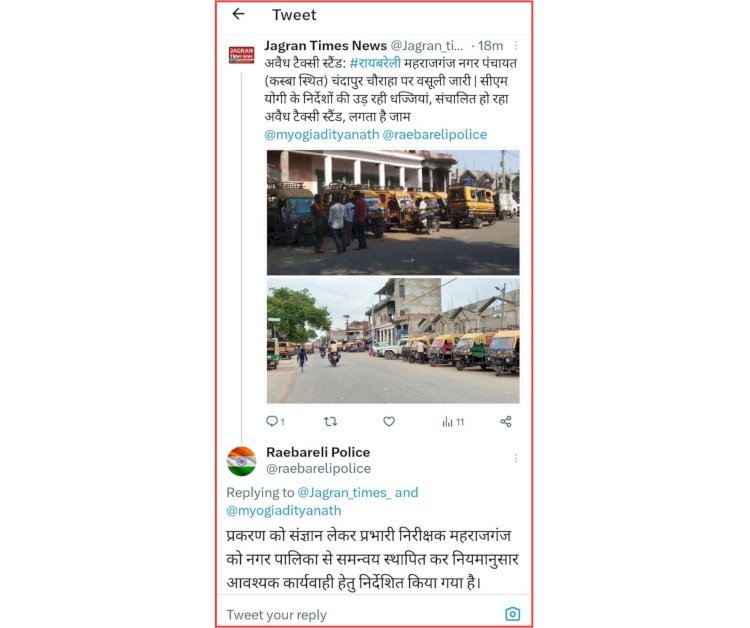 अवैध टैक्सी स्टैंड: नगर पंचायत महराजगंज में अवैध टैक्सी स्टैंड हो रहा संचालित, खबर का लिया गया संज्ञान, दिये गये सख्त निर्देश