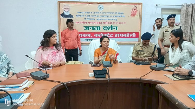रायबरेली: जनता दर्शन में मंडलायुक्त ने सुनी लोगों की समस्याएं, विभागीय अधिकारी करें समस्याओं का गुणवत्तापरक निस्तारण: मंडलायुक्त