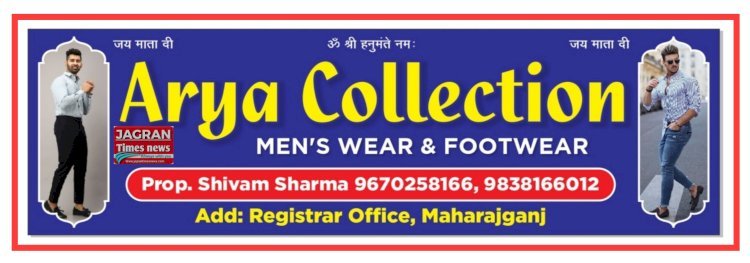 Maharajganj Arya Collection MEN'S WEAR & FOOTWEAR