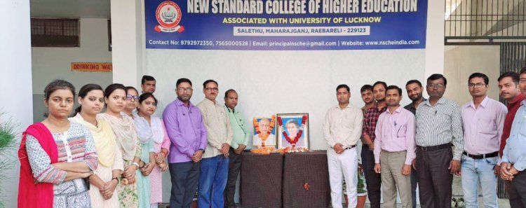 न्यू स्टैंडर्ड कॉलेज ऑफ हायर एजुकेशन सलेथू में महापुरुषों के चित्र पर माल्यार्पण कर मनाई गई पुण्यतिथि