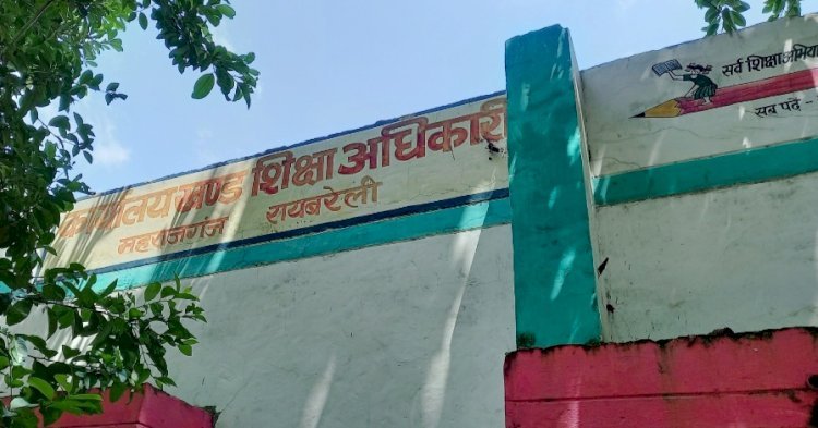 खण्ड शिक्षा अधिकारी महराजगंज सरकार की मंशा पर फेर रहे पानी, जिम्मेदार बनें अनजान | कस्बा स्थित सरकारी विद्यालयों की बाउंड्री वॉल के आगे अतिक्रमणकारियों का कब्जा | बिना मानकों के दौड़ रहे स्कूल वाहन दे रहे हादसों को न्यौता  | शिक्षा विभाग के अफसर मानकविहीन विद्यालयों पर शिकंजा कसने में असफल