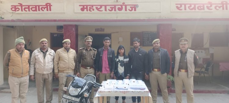महराजगंज पुलिस ने चोरी की घटना का किया खुलासा, तीन अभियुक्त गिरफ्तार