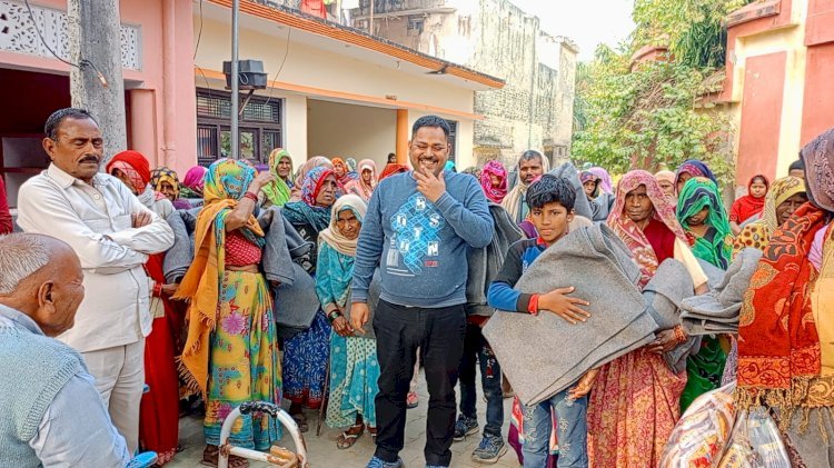 कड़ाके की ठण्ड में कंबल पाकर मिली राहत, जन्मदिन पर क्षेत्र पंचायत सदस्य ने सेंकड़ों कंबलों का किया वितरण