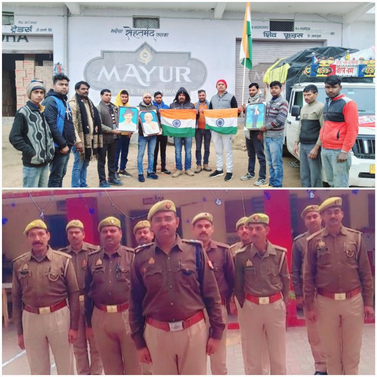 महराजगंज में बड़े हर्षोल्लास के साथ गणतंत्र दिवस मनाया गया, सभी सरकारी कार्यालयों में फहराया गया राष्ट्रीय ध्वज