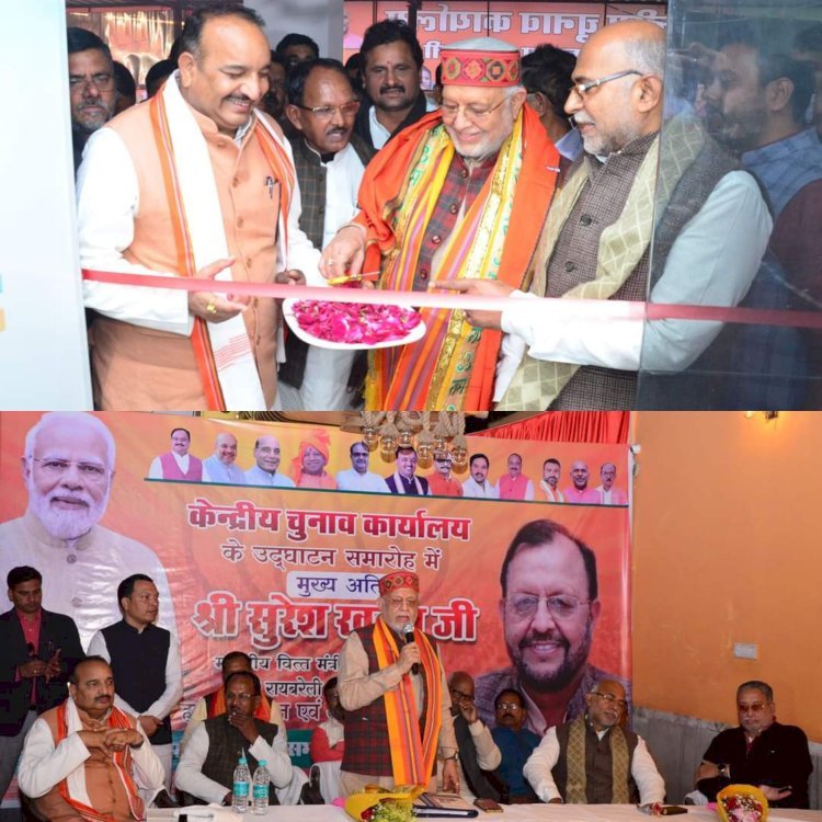 लोक सभा चुनाव 2024: इस बार रायबरेली में खिलेगा कमल- सुरेश खन्ना | केन्द्रीय चुनाव कार्यालय का फीता काटकर किया उद्घाटन