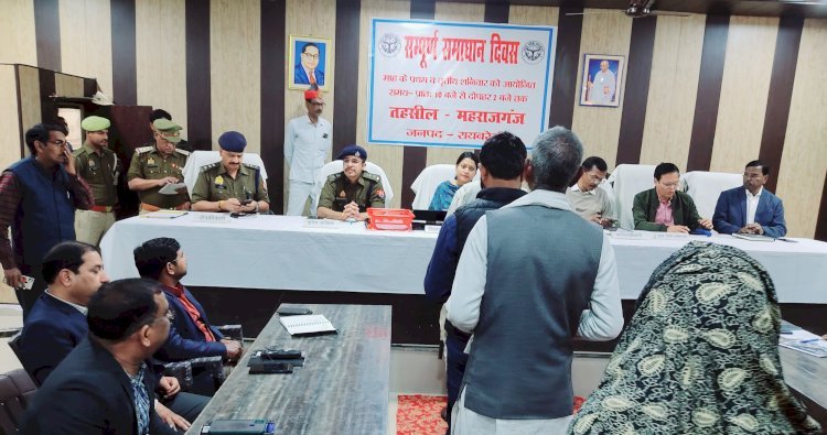 डीएम व एसपी ने सुनी फरियादियों की फरियाद  | जनता की समस्याओं का गुणवत्ता परक निस्तारण किया जाए- जिलाधिकारी