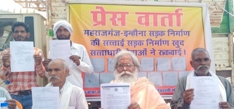 महराजगंज-इन्हौना मार्ग को लेकर बाबा अनशनकारी ने की प्रेस वार्ता, जताई नाराजगी