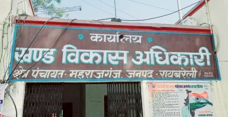 योगी सरकार का सख्त निर्देश एक्शन में दिख रहे अधिकारी, हलोर गांव पहुंचे सीडीओ मची अफरातफरी, ग्राम चौपाल में सुनी समस्याएं