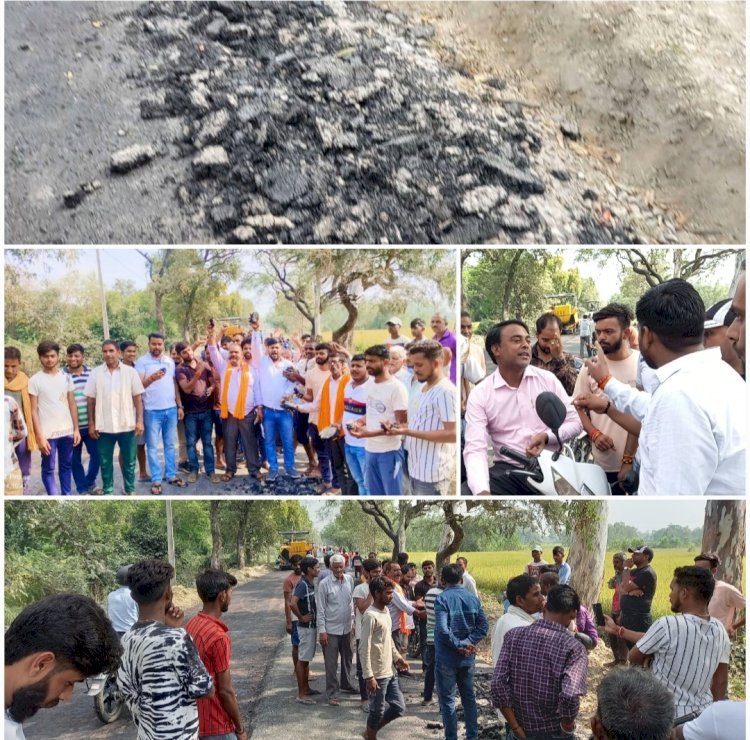 महराजगंज-इन्हौना सड़क निर्माण धांधली: ग्रामीणों का प्रदर्शन,  सड़क निर्माण में खेल, भ्रष्टाचार पर नहीं नकेल