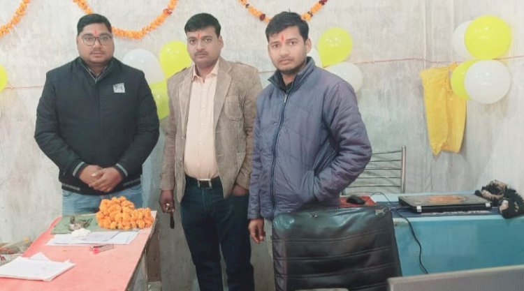 कैर चौराहा पर हवन पूजन कर सहज जन सेवा केंद्र का किया गया शुभारंभ