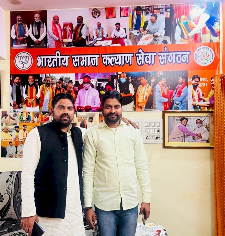 भाजपा नेता रहमत अली ने राष्ट्रीय अध्यक्ष भारतीय समाज कल्याण सेवा संगठन के साथ बैठक सम्पन्न