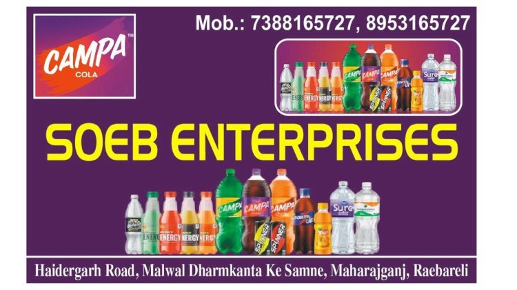 Campa COLA: SOEB ENTERPRISES, Haidergarh Road, Malwal Dharmkanta ke samne, Maharajganj (Raebareli)