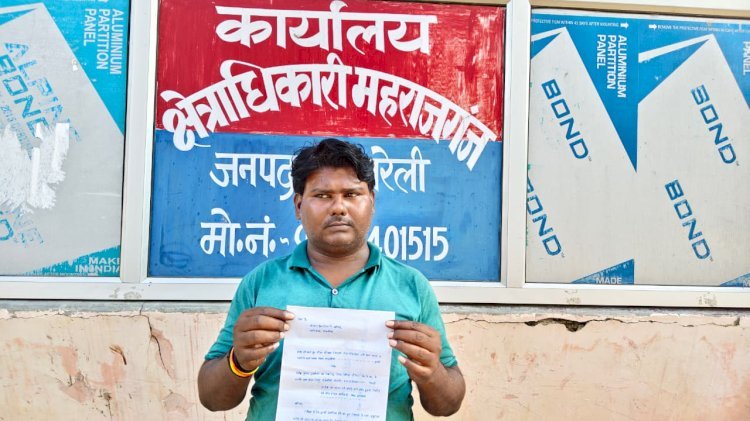 वन विभाग के दरोगा पर मारपीट व रुपये मांगने का आरोप, सीओ से शिकायत कर कार्यवाही की मांग